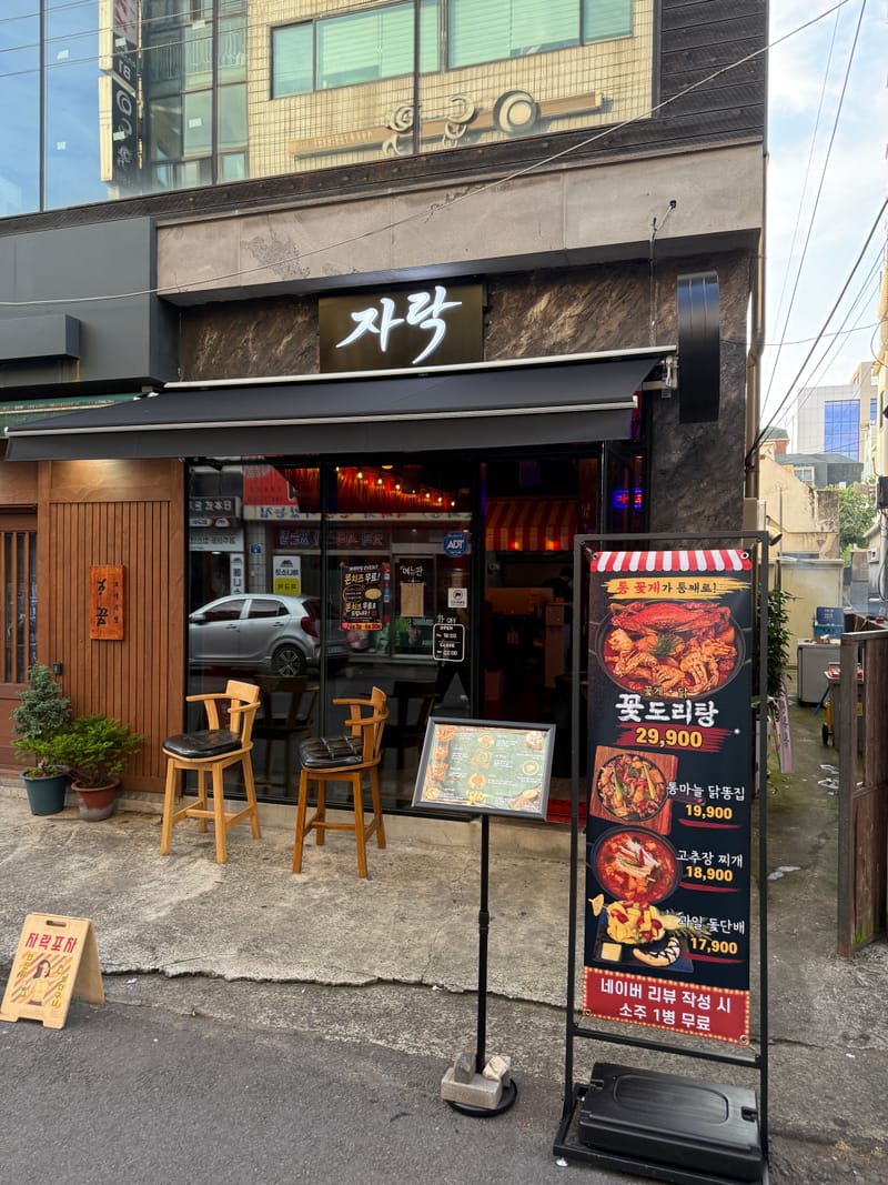 업체 정보 이미지 3