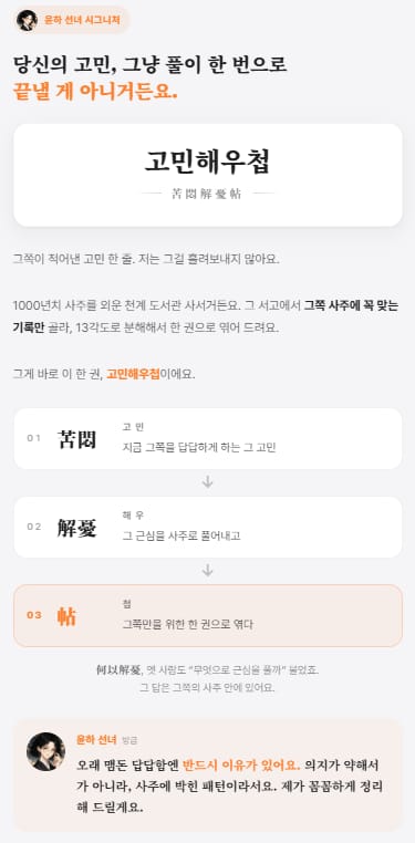 업체 정보 이미지 1