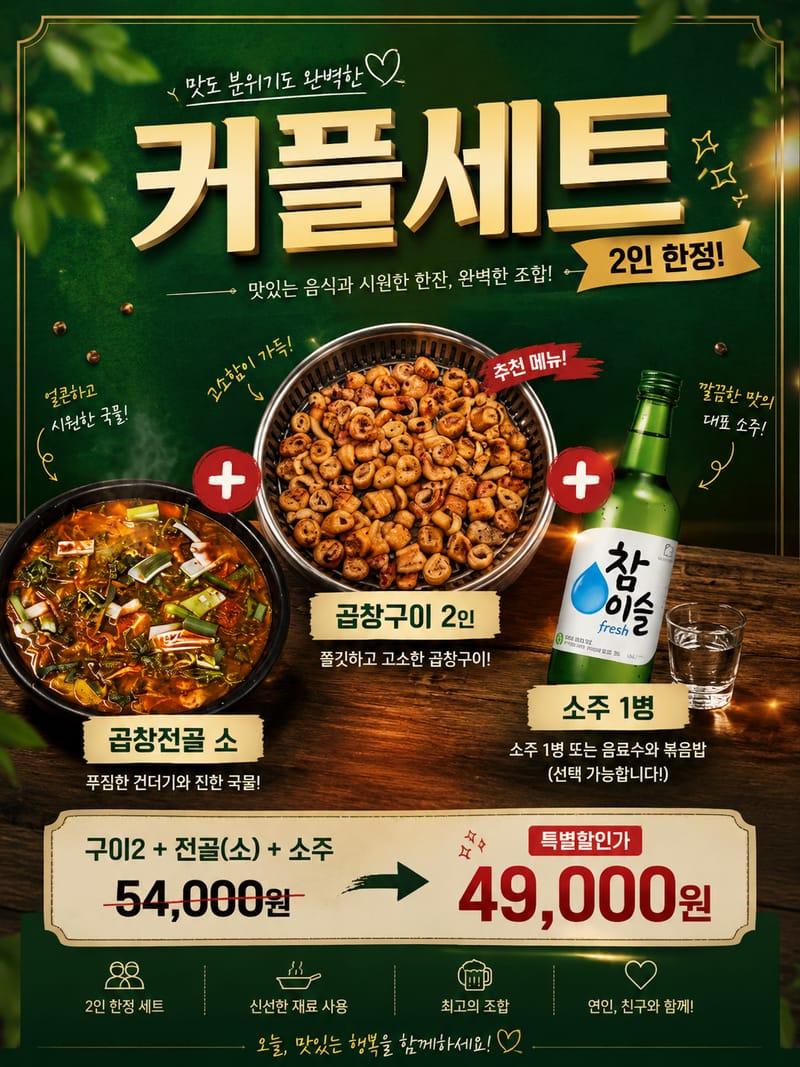 업체 정보 이미지 1