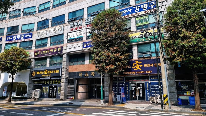 업체 정보 이미지 4