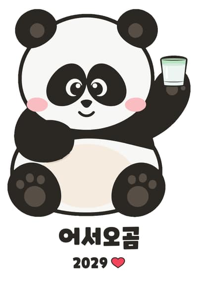 [경기] 리뷰 쓰고 네이버클립 찍으면 4만원 이용권 (대학생 환영)