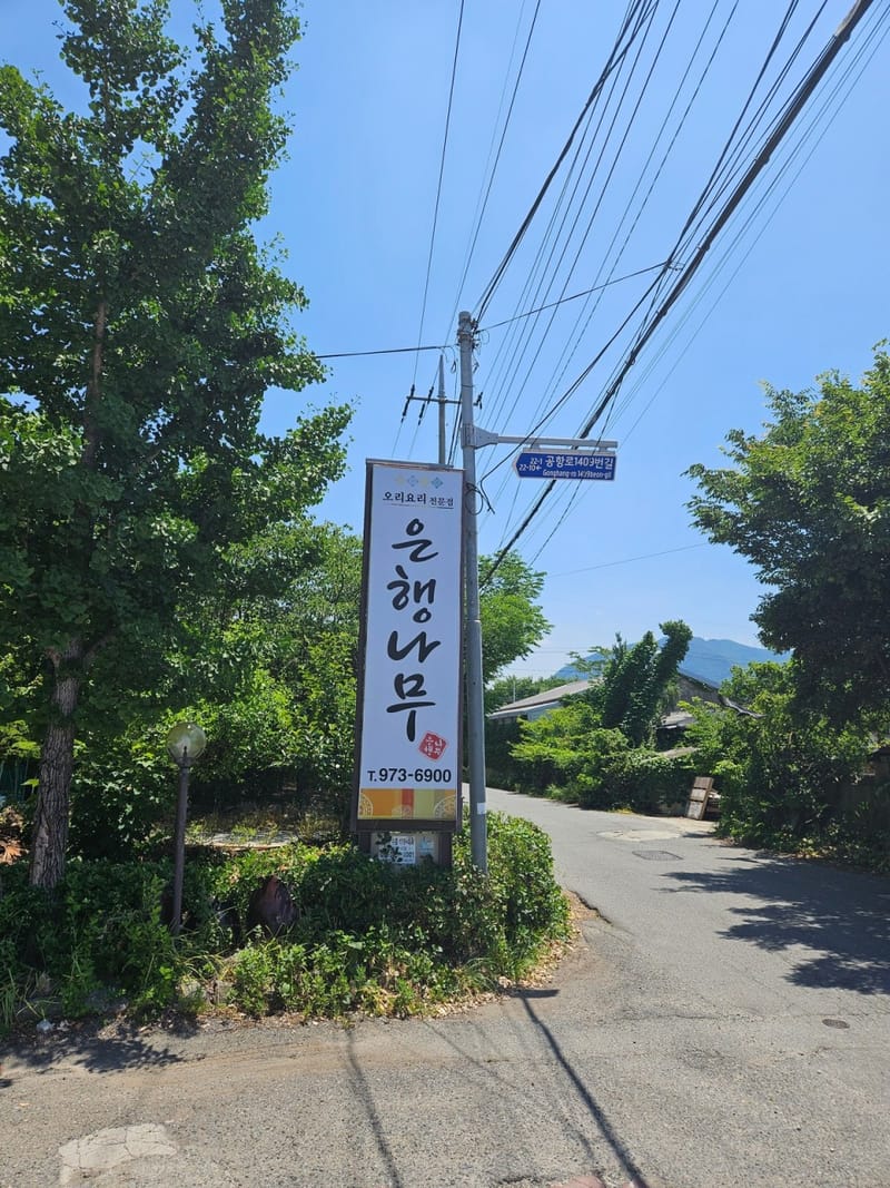 업체 정보 이미지 5