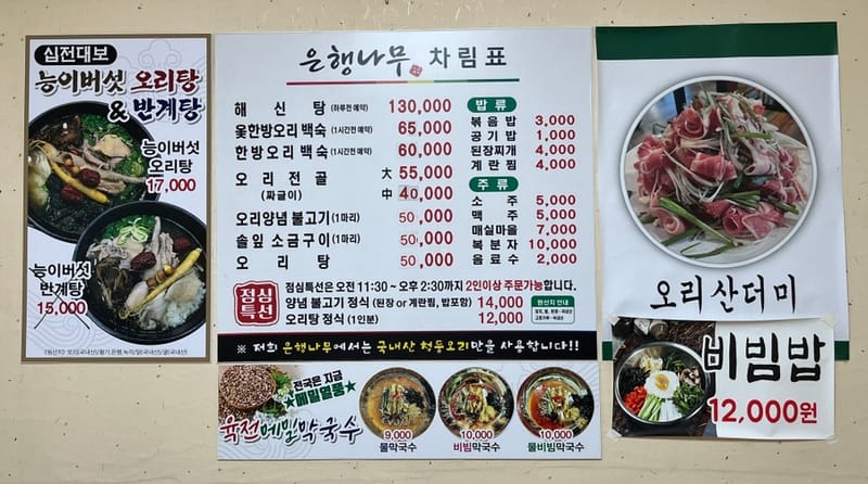 업체 정보 이미지 7