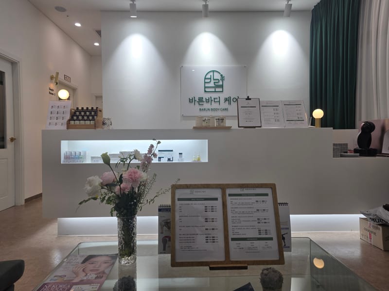[경기 김포시] 전신림프순환관리(아로마)60분
