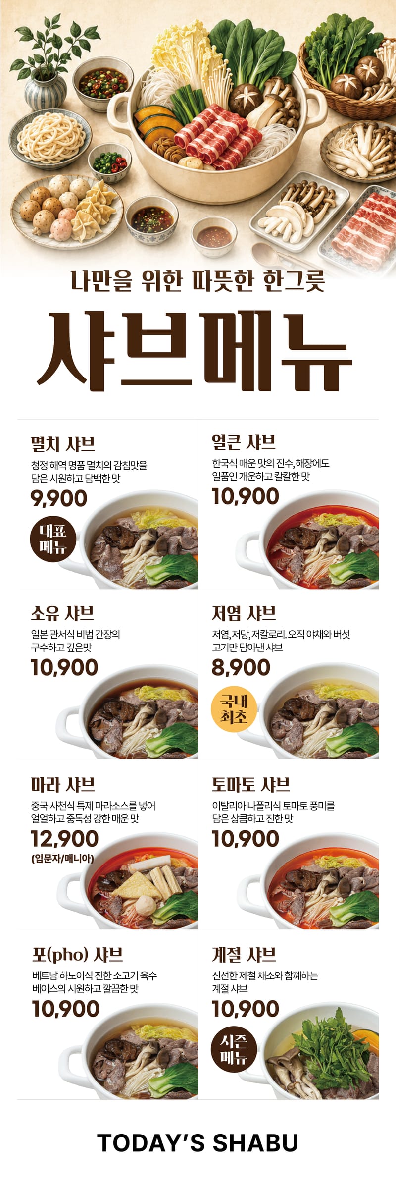 업체 정보 이미지 2