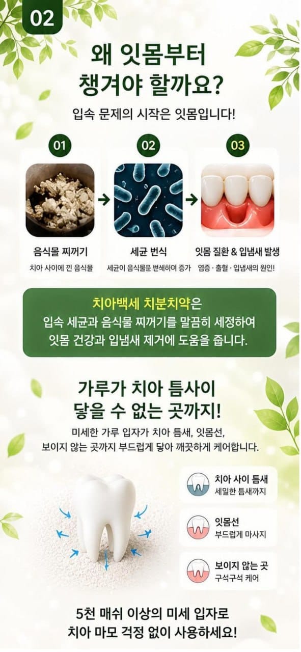업체 정보 이미지 2