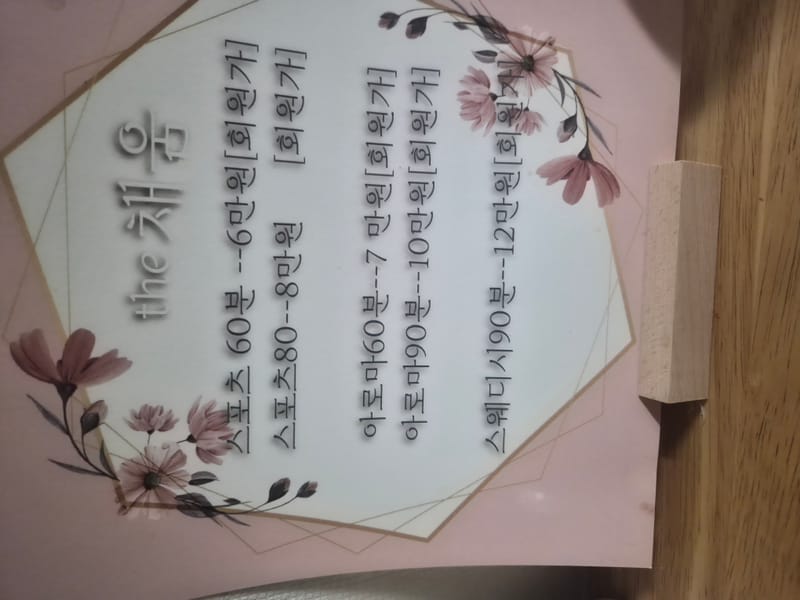 업체 정보 이미지 1