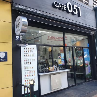 [울산 남구] 카페051울산야음점
