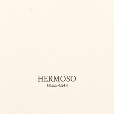 [경기 수원] 에르모소에스테틱