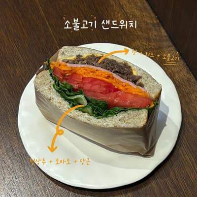 [서울 영등포] 고토(Goto___)