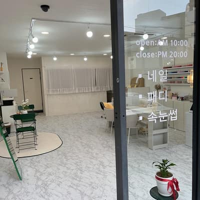 [경남 창원] 그린뷰티