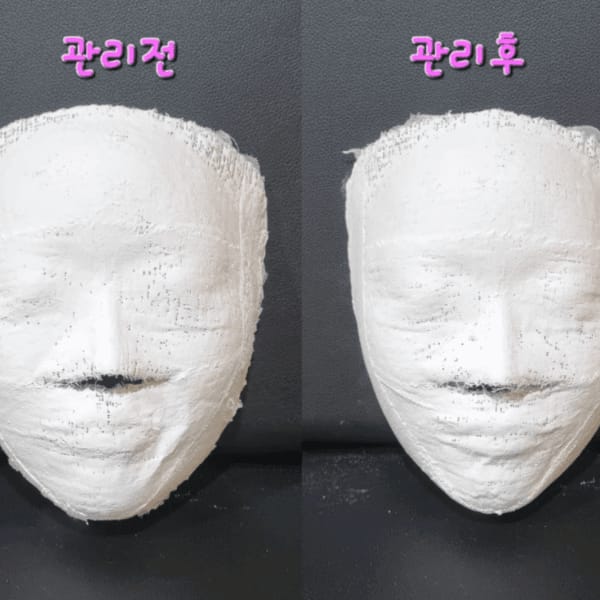 [충주] 희스킨
