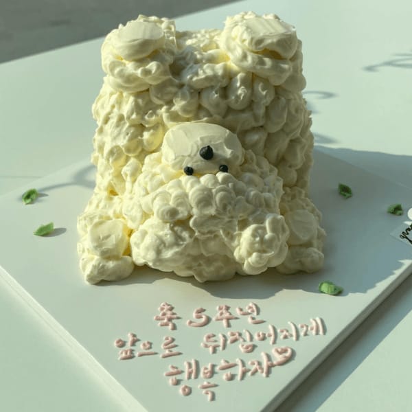 [인천 계양] 그랜마케이크하우스