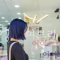 어여쁘리 로고