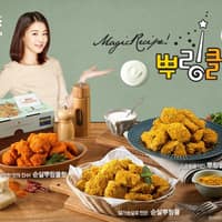 BHC약수점 로고