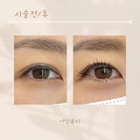 아냥뷰티 로고
