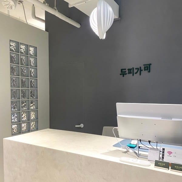 [세종] 두피가