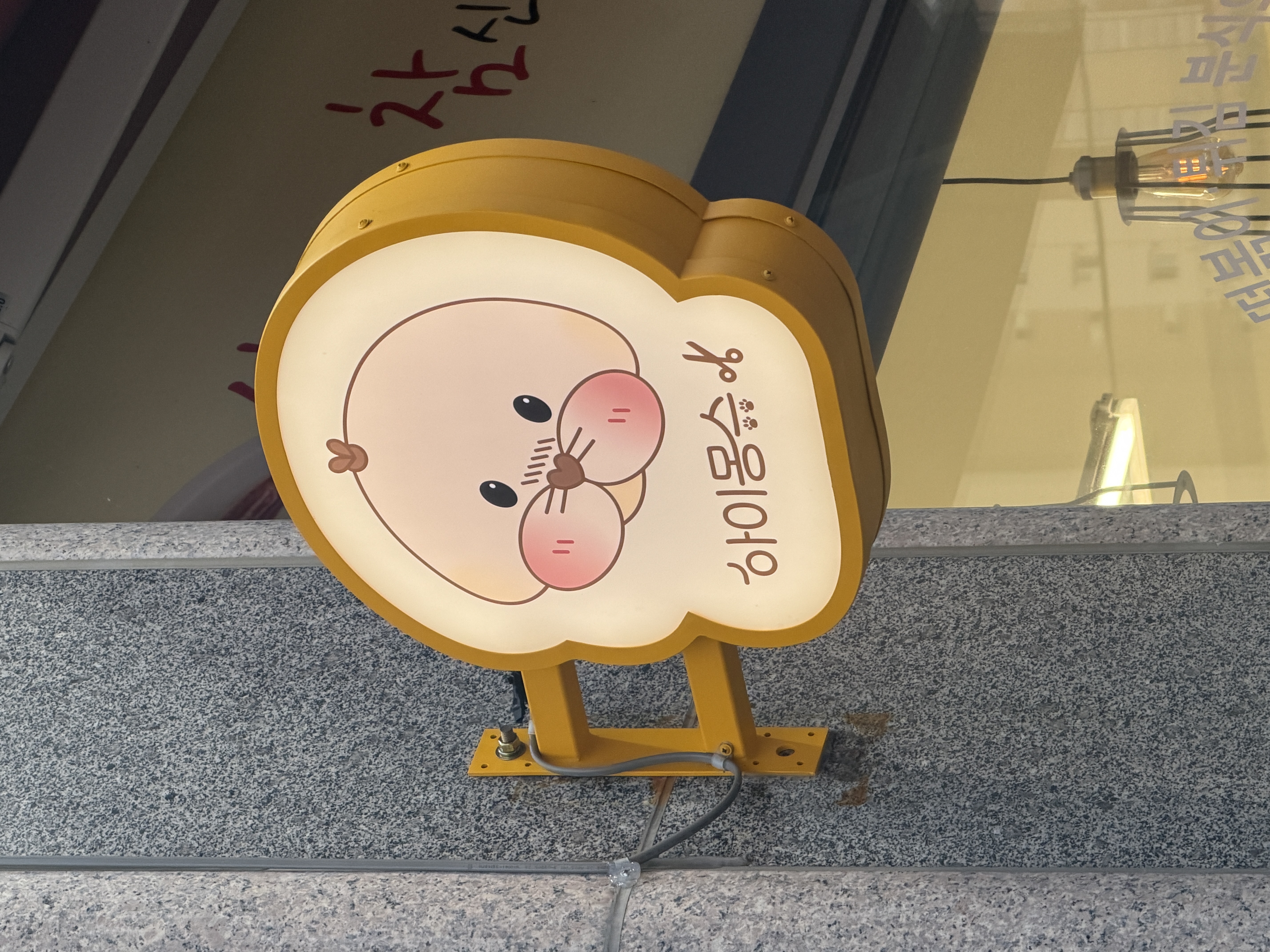 충남 천안시 Hi몽슈 뷰티 체험단 모집 | 무료 체험 신청