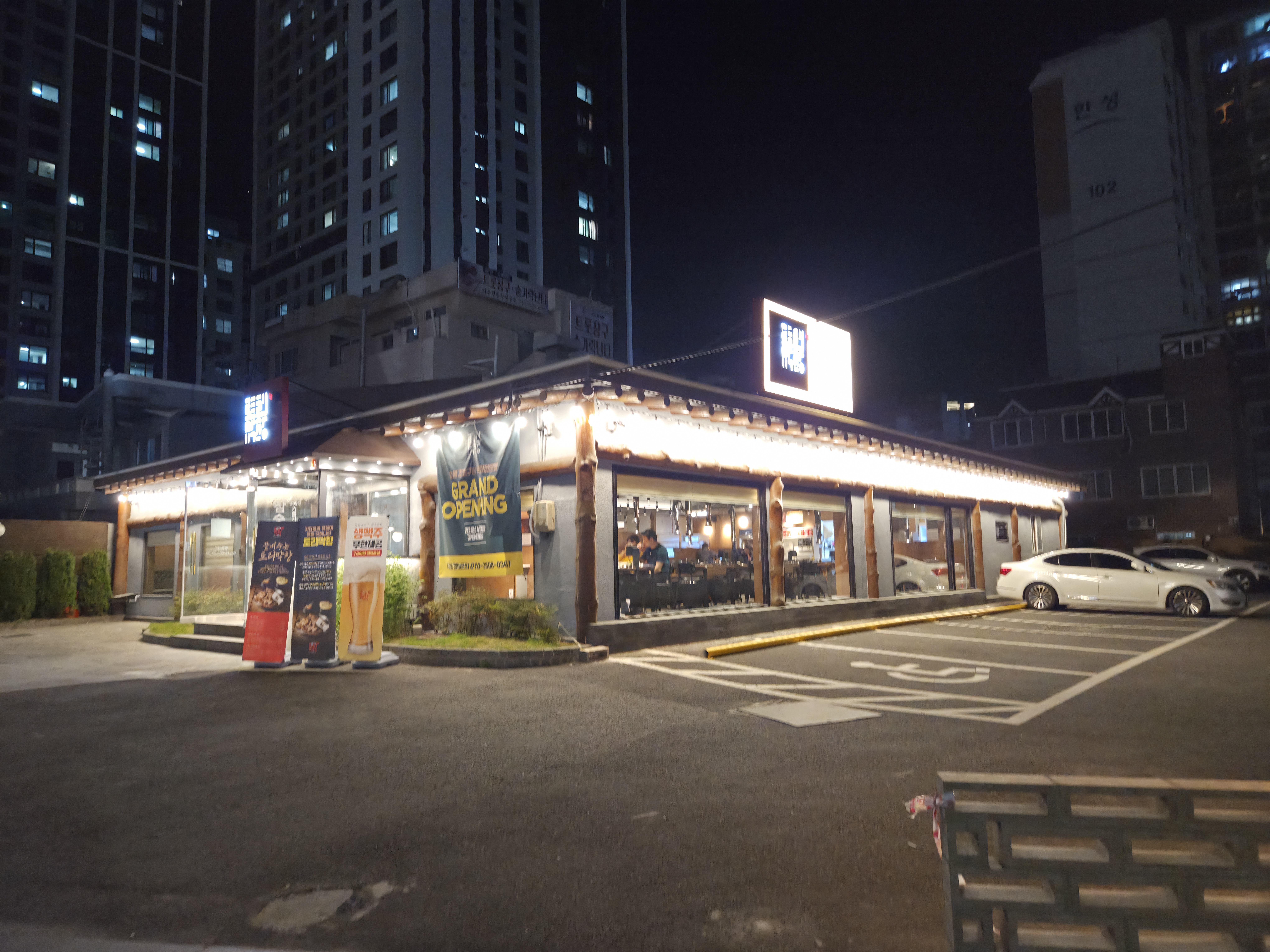 부산 연제구 맛집 추천 — 토리막창 체험단 모집